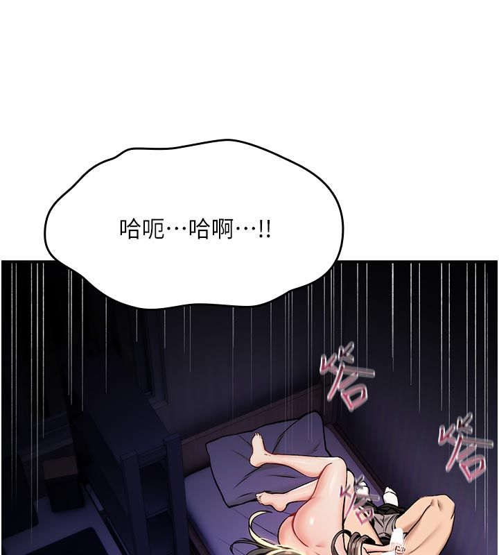 诅咒性转物语第31話-慾求不滿的梓涵