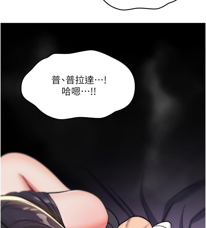 诅咒性转物语第31話-慾求不滿的梓涵