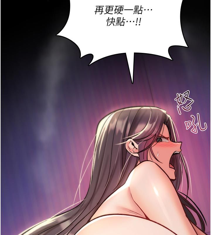 诅咒性转物语第31話-慾求不滿的梓涵