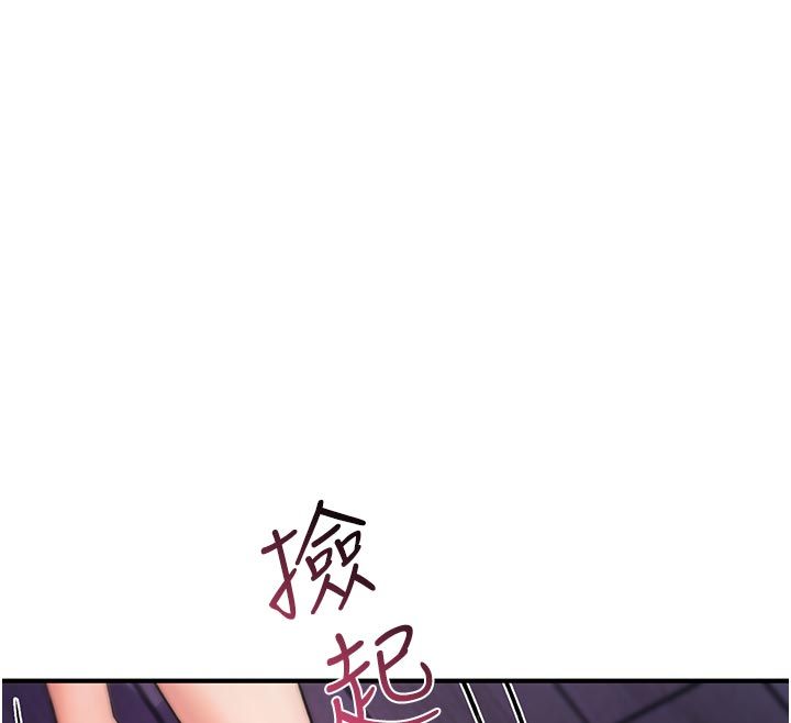 诅咒性转物语第31話-慾求不滿的梓涵