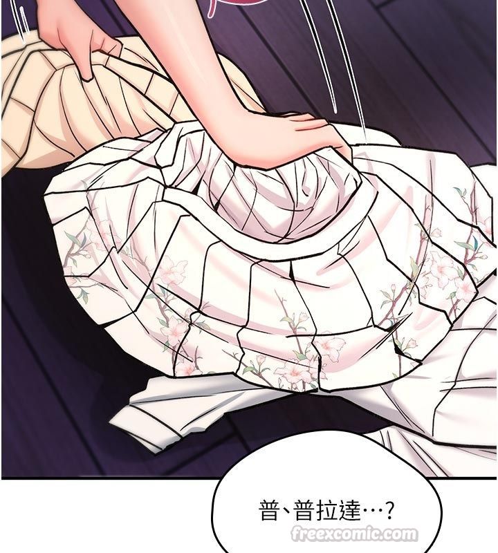 诅咒性转物语第31話-慾求不滿的梓涵