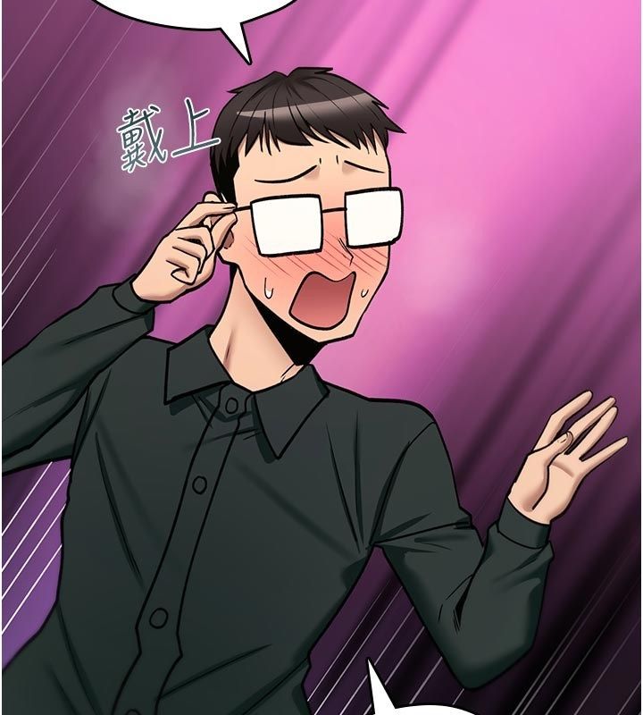 诅咒性转物语第31話-慾求不滿的梓涵