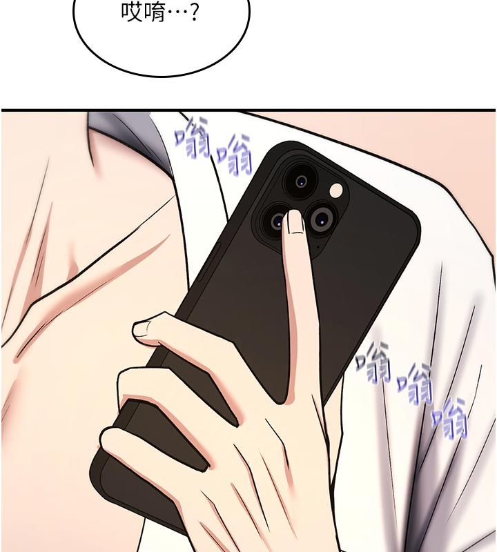 诅咒性转物语第31話-慾求不滿的梓涵