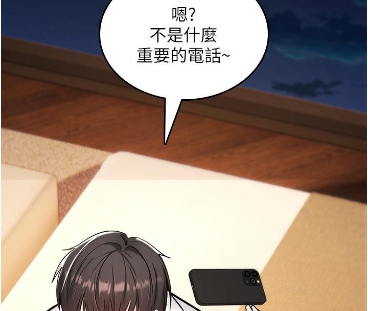 诅咒性转物语第31話-慾求不滿的梓涵