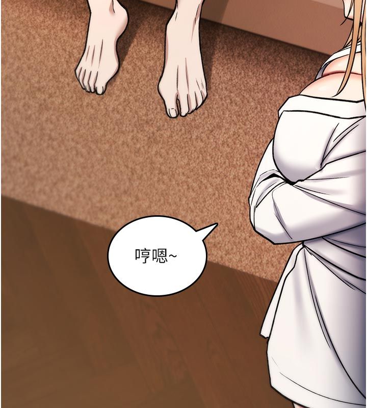 诅咒性转物语第31話-慾求不滿的梓涵