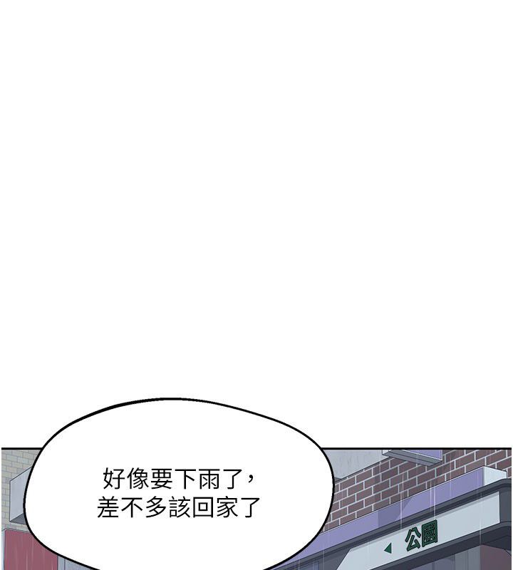 熟女交换计画第73話-我的肉棒這麼好吃嗎?