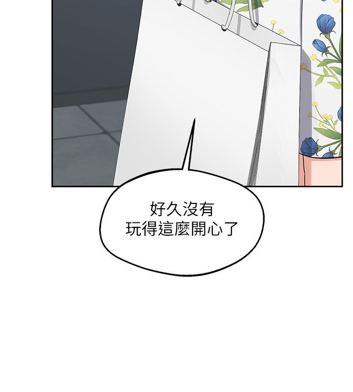 熟女交换计画第73話-我的肉棒這麼好吃嗎?