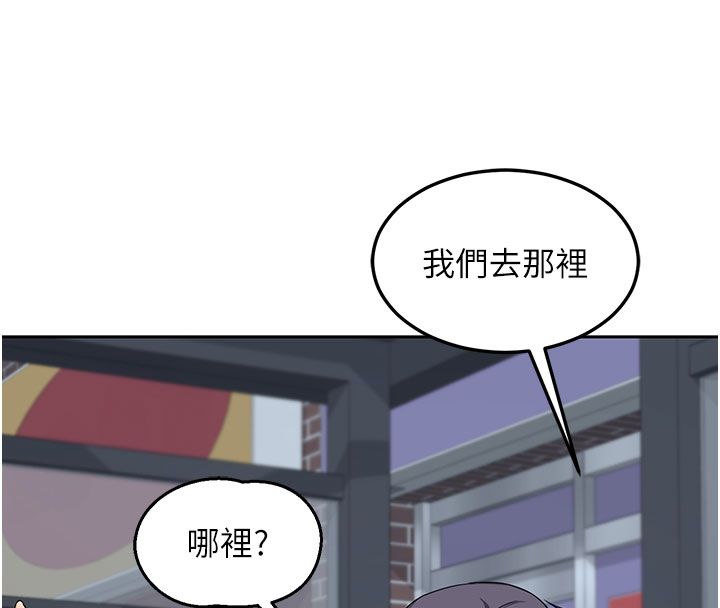 熟女交换计画第73話-我的肉棒這麼好吃嗎?