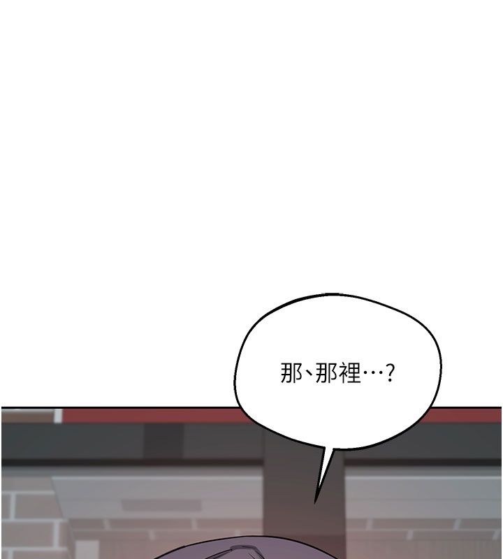 熟女交换计画第73話-我的肉棒這麼好吃嗎?