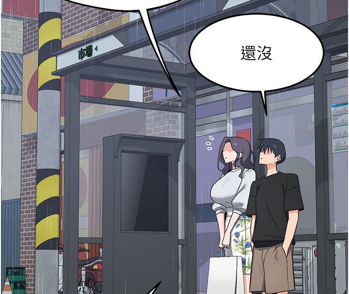 熟女交换计画第73話-我的肉棒這麼好吃嗎?
