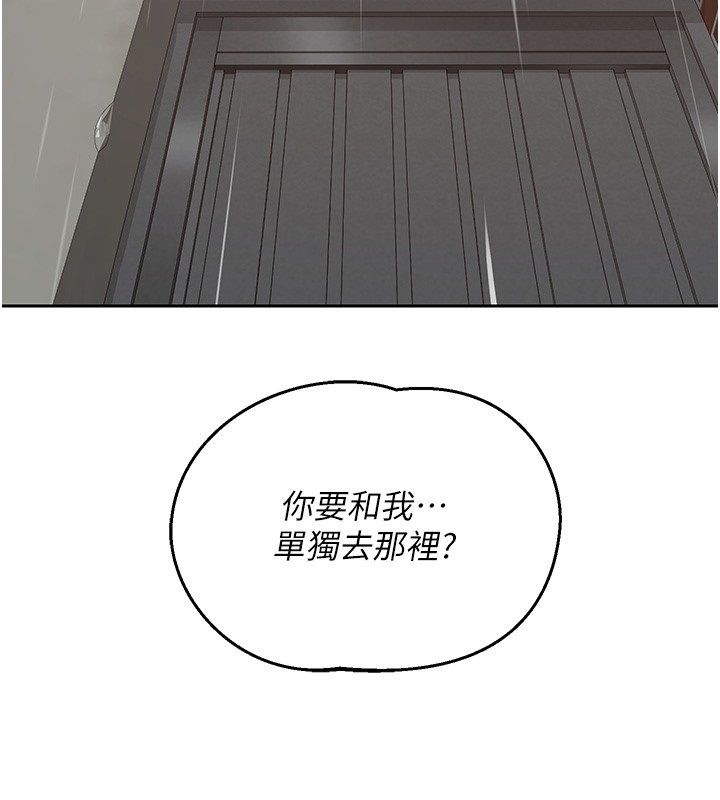 熟女交换计画第73話-我的肉棒這麼好吃嗎?