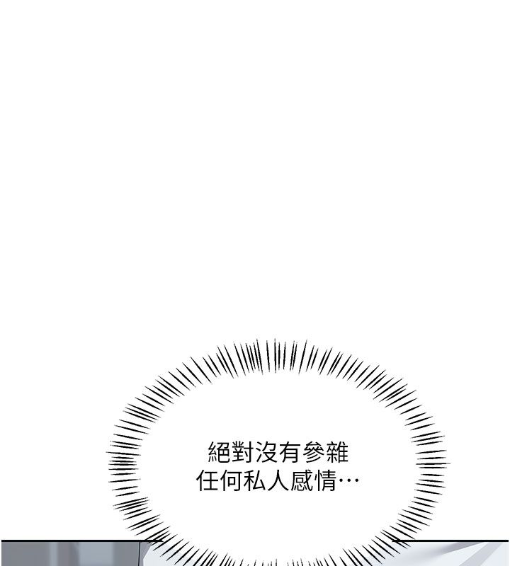熟女交换计画第73話-我的肉棒這麼好吃嗎?