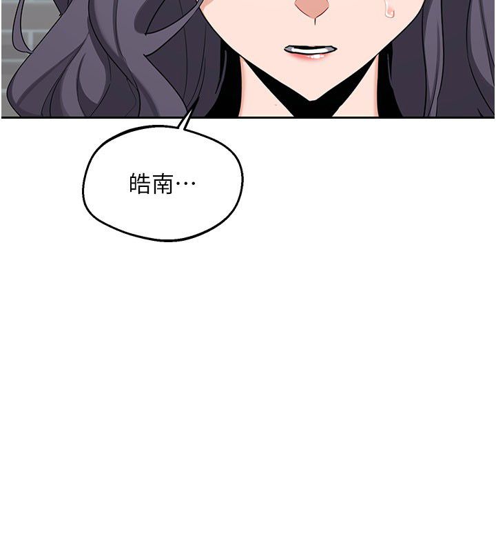 熟女交换计画第73話-我的肉棒這麼好吃嗎?