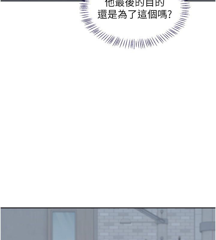 熟女交换计画第73話-我的肉棒這麼好吃嗎?