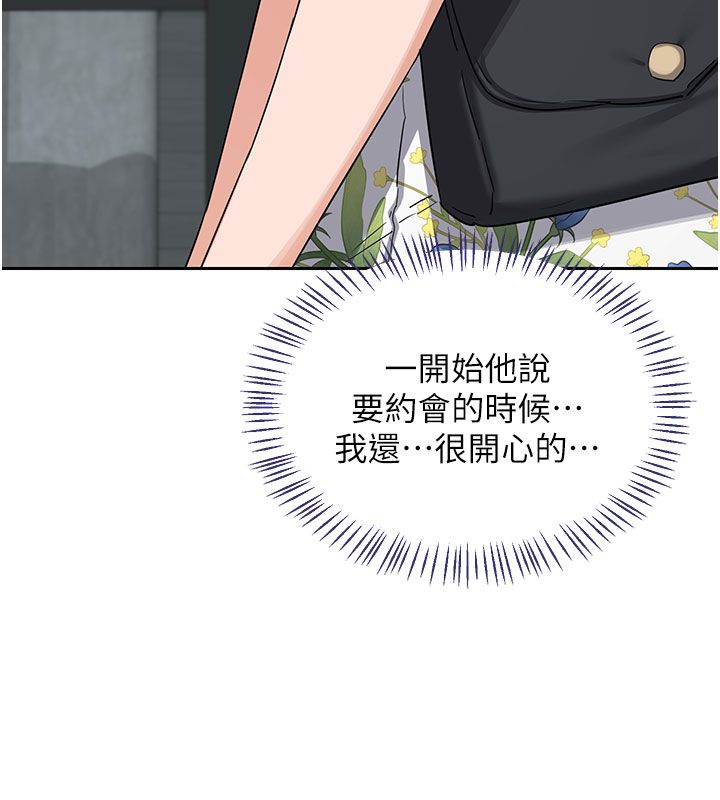 熟女交换计画第73話-我的肉棒這麼好吃嗎?
