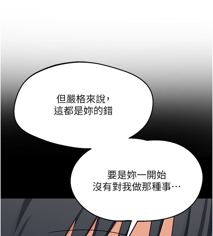 熟女交换计画第73話-我的肉棒這麼好吃嗎?