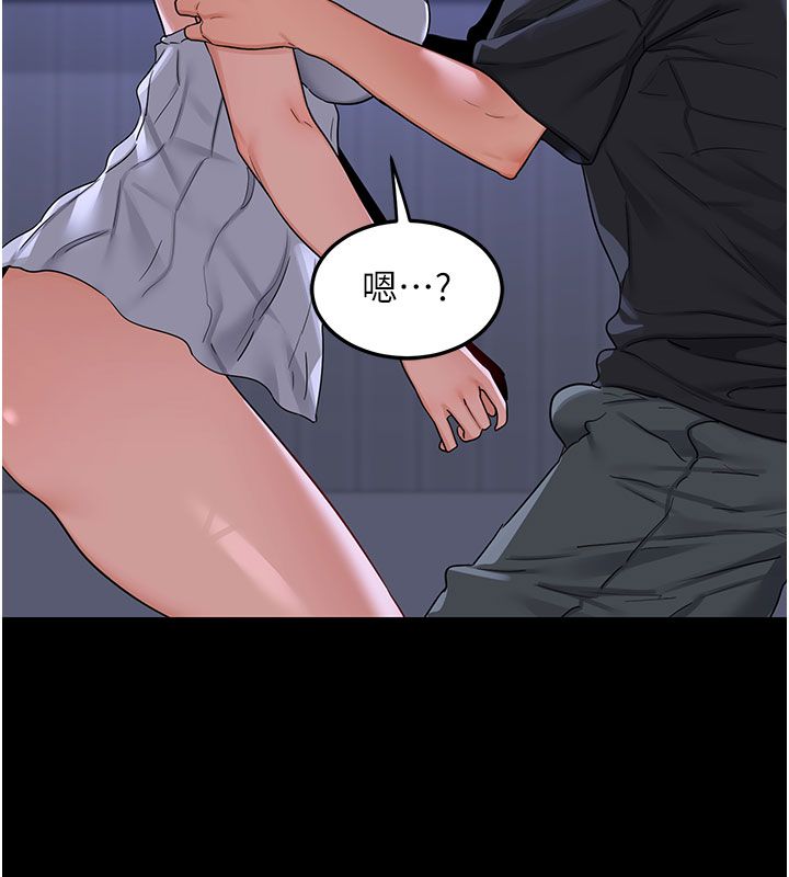 熟女交换计画第73話-我的肉棒這麼好吃嗎?