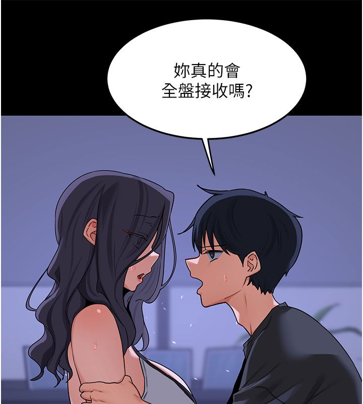 熟女交换计画第73話-我的肉棒這麼好吃嗎?