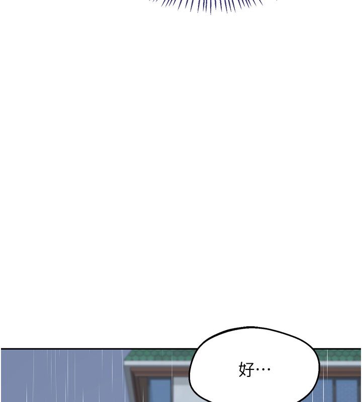 熟女交换计画第73話-我的肉棒這麼好吃嗎?