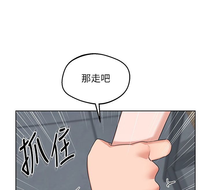 熟女交换计画第73話-我的肉棒這麼好吃嗎?