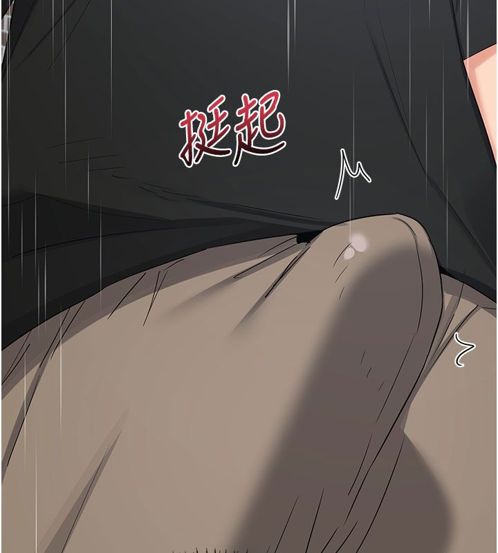 熟女交换计画第73話-我的肉棒這麼好吃嗎?