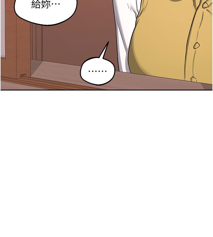 熟女交换计画第73話-我的肉棒這麼好吃嗎?