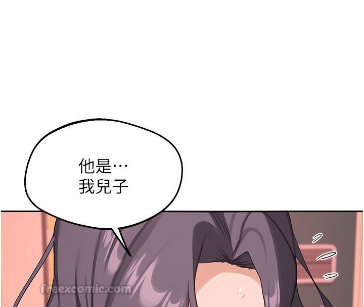 熟女交换计画第73話-我的肉棒這麼好吃嗎?