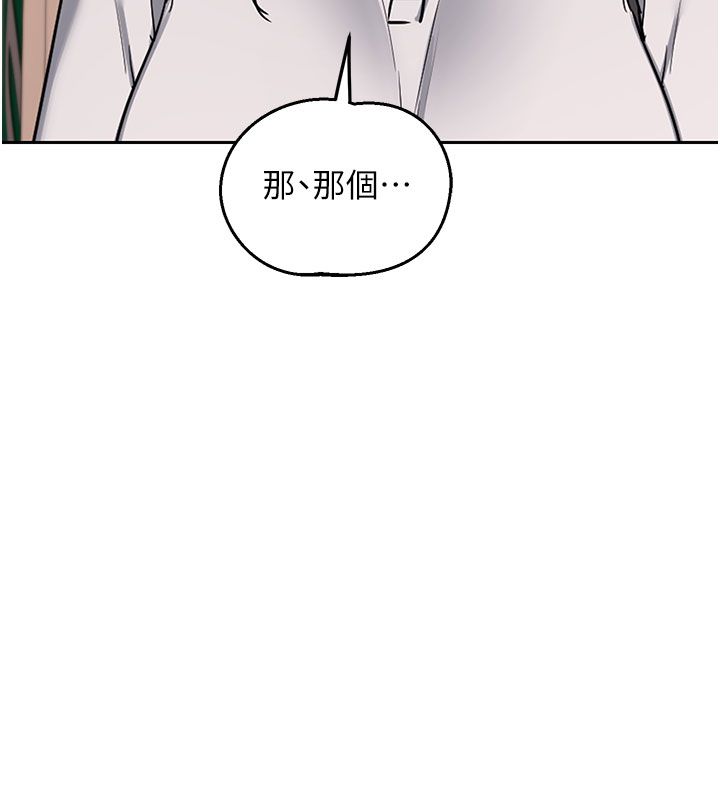 熟女交换计画第73話-我的肉棒這麼好吃嗎?