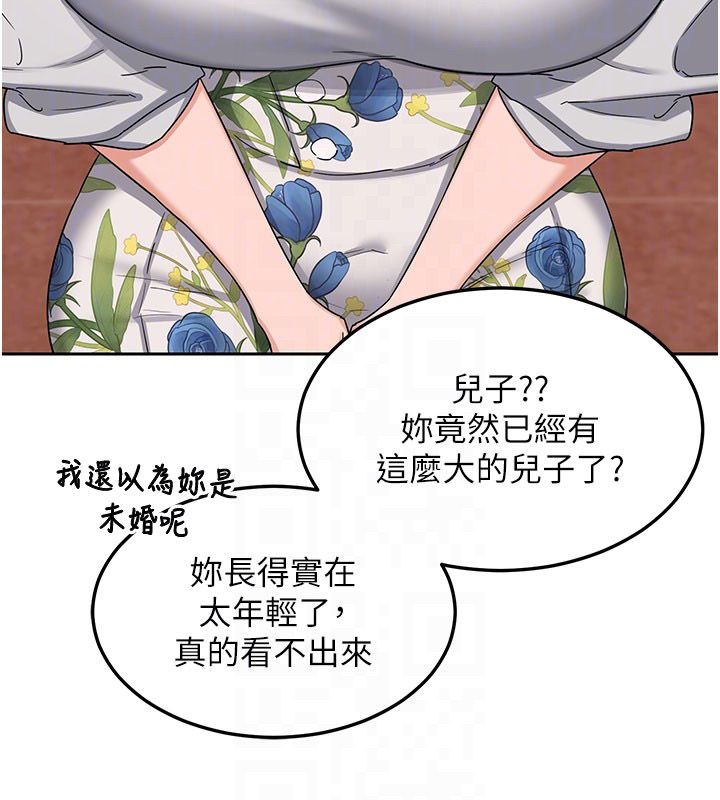 熟女交换计画第73話-我的肉棒這麼好吃嗎?