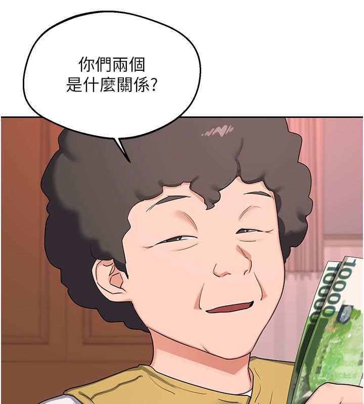 熟女交换计画第73話-我的肉棒這麼好吃嗎?