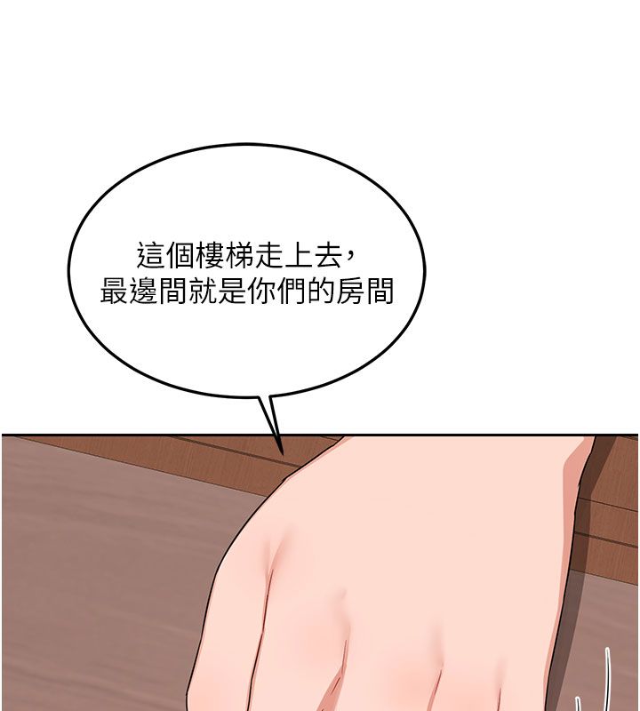 熟女交换计画第73話-我的肉棒這麼好吃嗎?