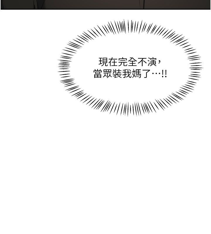 熟女交换计画第73話-我的肉棒這麼好吃嗎?