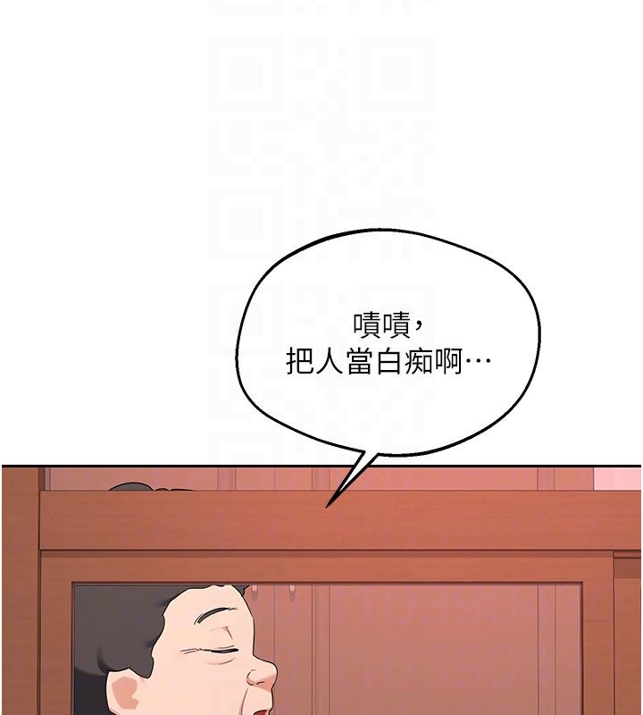 熟女交换计画第73話-我的肉棒這麼好吃嗎?