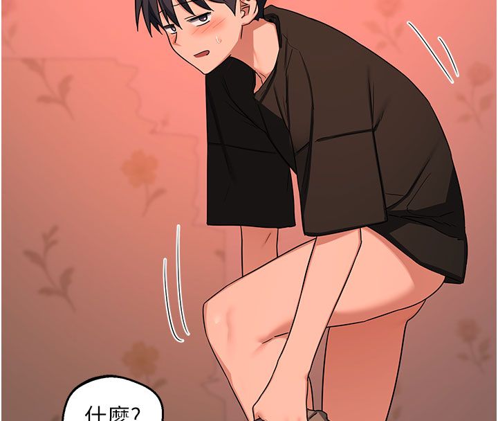 熟女交换计画第73話-我的肉棒這麼好吃嗎?