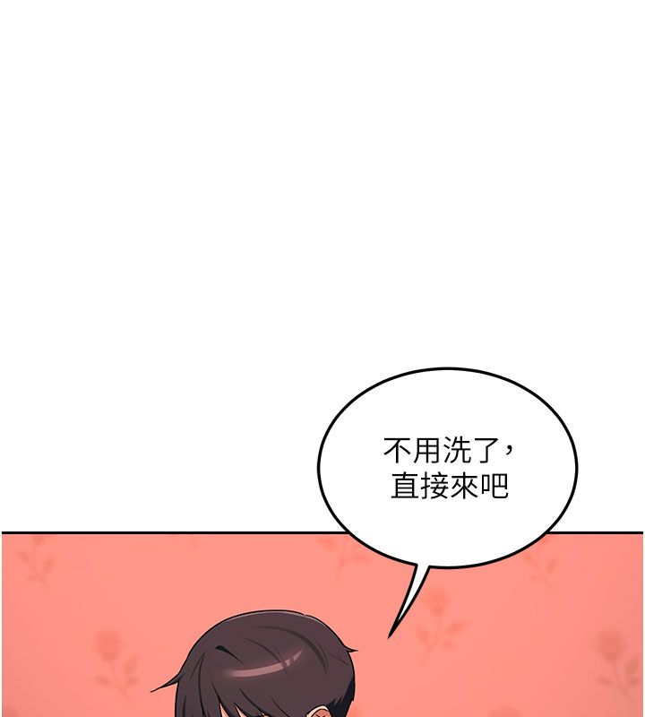 熟女交换计画第73話-我的肉棒這麼好吃嗎?