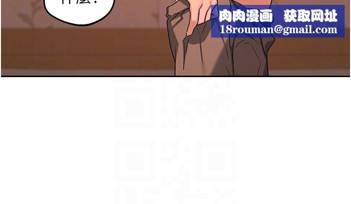 熟女交换计画第73話-我的肉棒這麼好吃嗎?