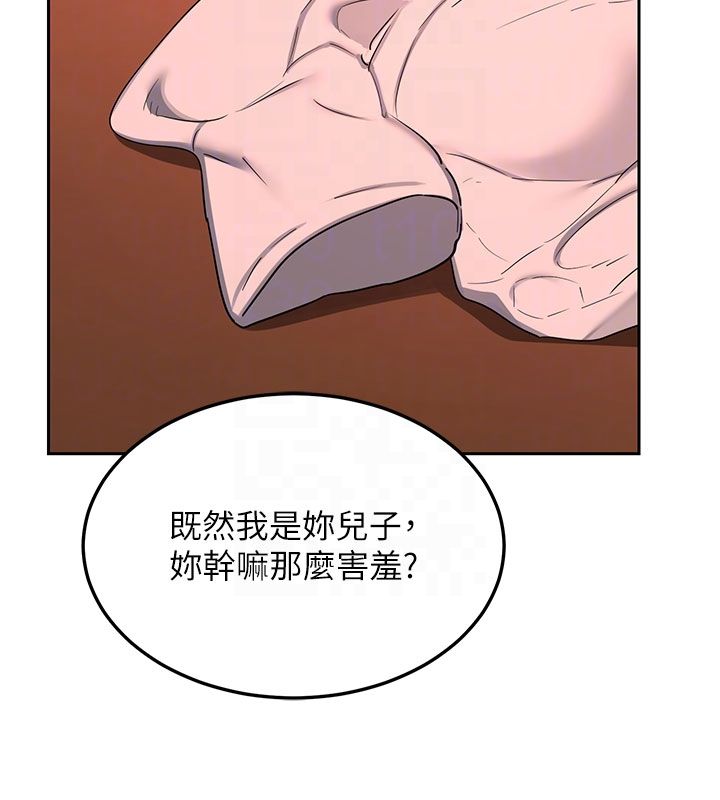 熟女交换计画第73話-我的肉棒這麼好吃嗎?