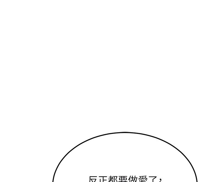 熟女交换计画第73話-我的肉棒這麼好吃嗎?
