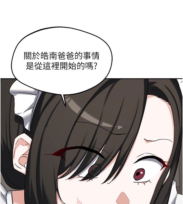 熟女交换计画第73話-我的肉棒這麼好吃嗎?