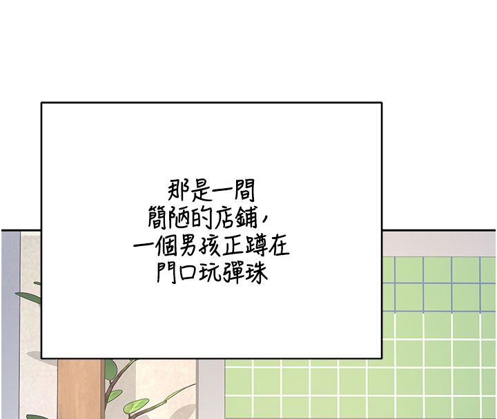 熟女交换计画第73話-我的肉棒這麼好吃嗎?