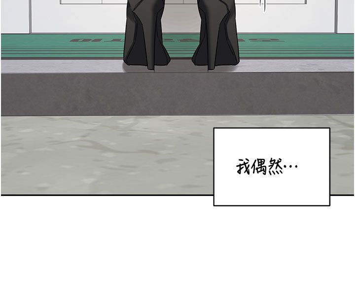 熟女交换计画第73話-我的肉棒這麼好吃嗎?