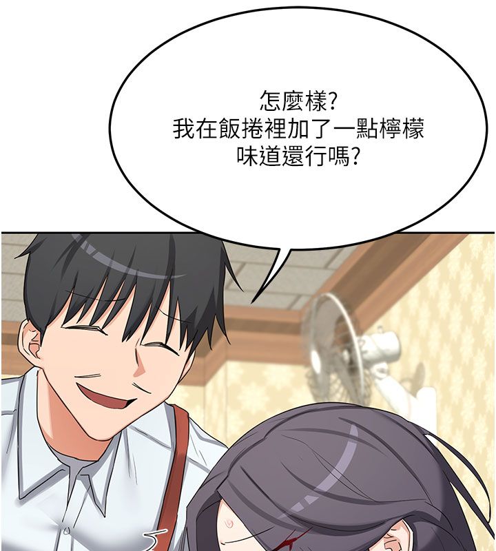 熟女交换计画第73話-我的肉棒這麼好吃嗎?