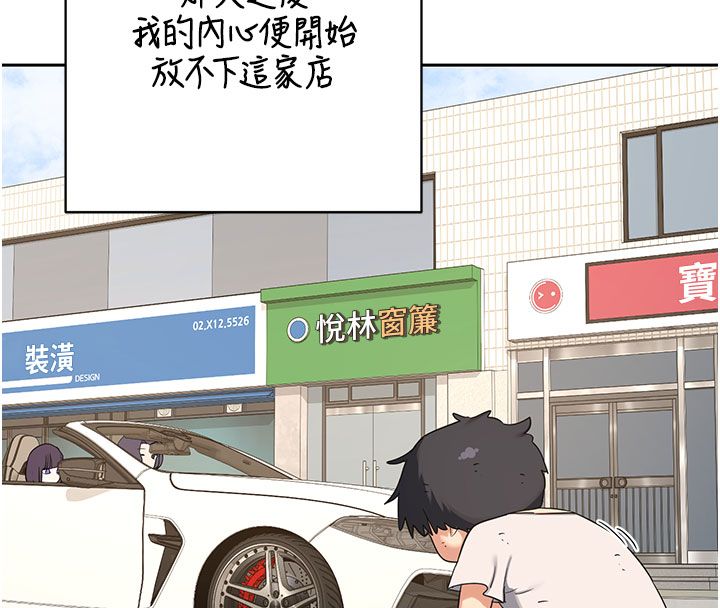 熟女交换计画第73話-我的肉棒這麼好吃嗎?