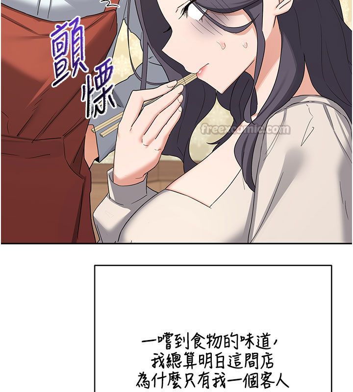 熟女交换计画第73話-我的肉棒這麼好吃嗎?