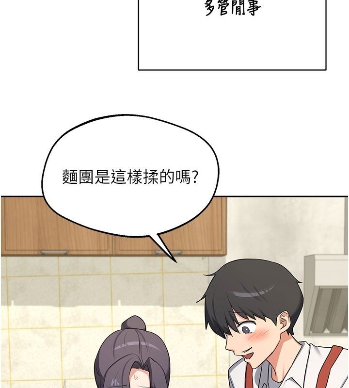 熟女交换计画第73話-我的肉棒這麼好吃嗎?