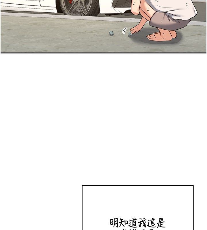 熟女交换计画第73話-我的肉棒這麼好吃嗎?