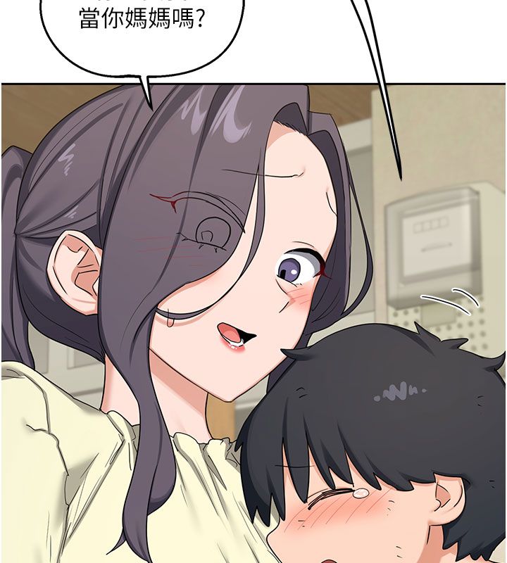 熟女交换计画第73話-我的肉棒這麼好吃嗎?
