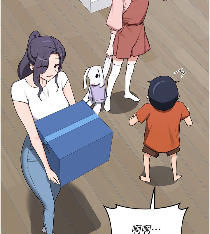熟女交换计画第73話-我的肉棒這麼好吃嗎?