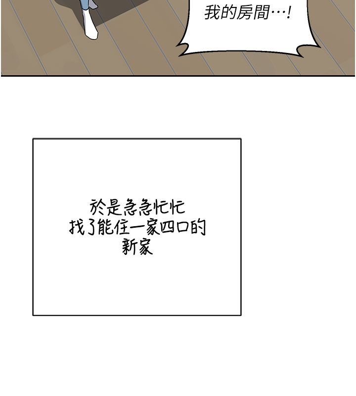 熟女交换计画第73話-我的肉棒這麼好吃嗎?