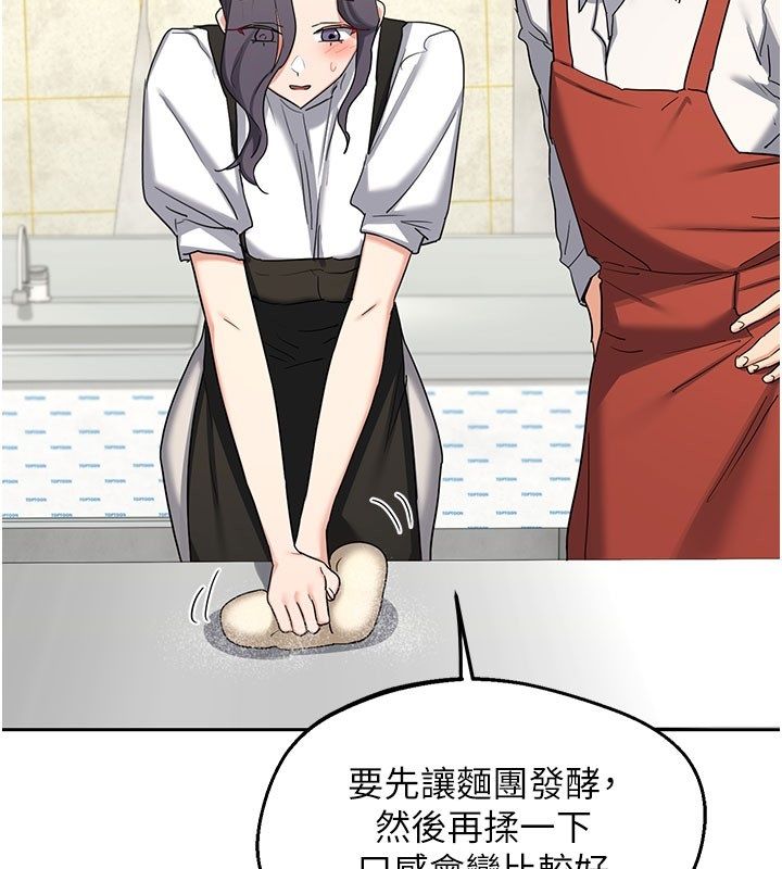 熟女交换计画第73話-我的肉棒這麼好吃嗎?